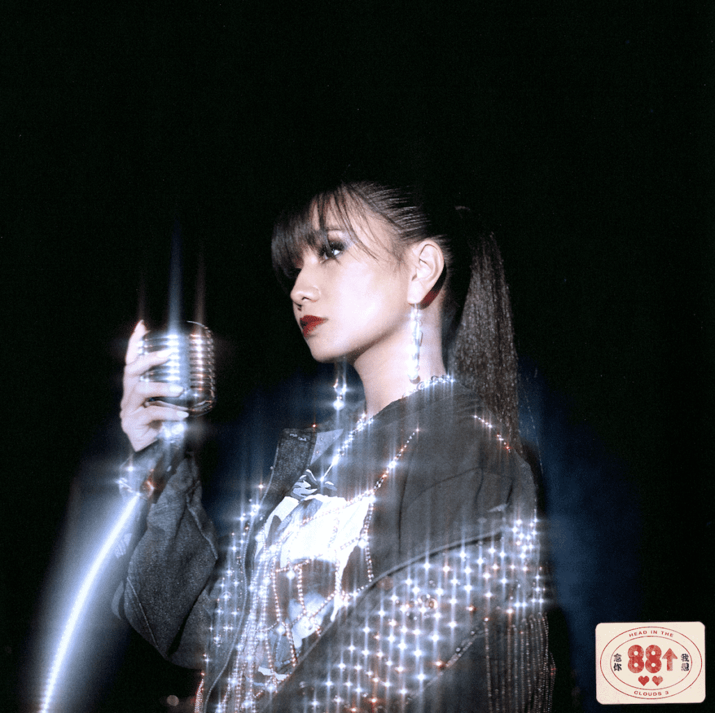 Read more about the article NIKI RELEASES NEW SINGLE “SPLIT” ON NOVEMBER 18, FEATURED ON 88RISING’S HEAD IN THE CLOUDS 3