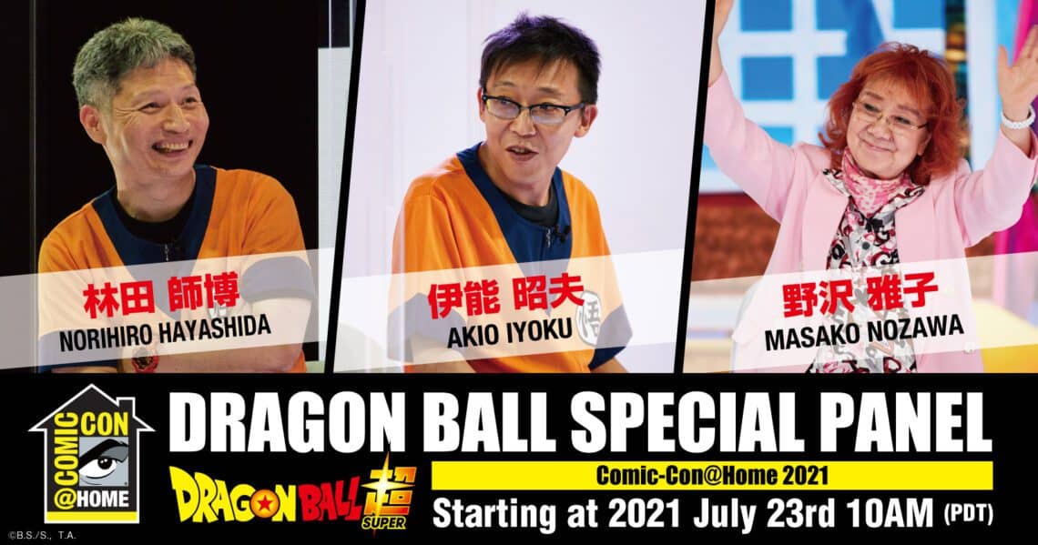 Read more about the article Celebrate San Diego Comic-Con @Home with DRAGON BALL