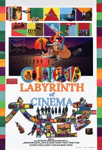 Read more about the article LABYRINTH OF CINEMA will be released at The Metrograph in New York on October 20 and in Los Angeles at The Lumiere Cinema on October 29 (co-presented by Acropolis Cinema) with a nationwide theatrical release to follow