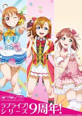 You are currently viewing J-Pop Comes to U.S. Movie Theaters in February With ‘Love Live! Series 9th Anniversary LOVE LIVE! FEST’ February 25