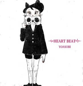 Read more about the article J-POP SUPERSTARS YOASOBI UNVEIL NEW SONG “HEART BEAT”