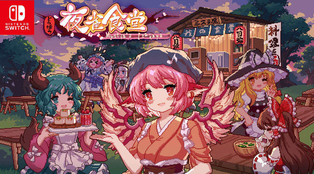 Read more about the article Cozy Restaurant Sim “Touhou Mystia’s Izakaya” Serves Delicacies on Nintendo Switch May 2nd, 2024