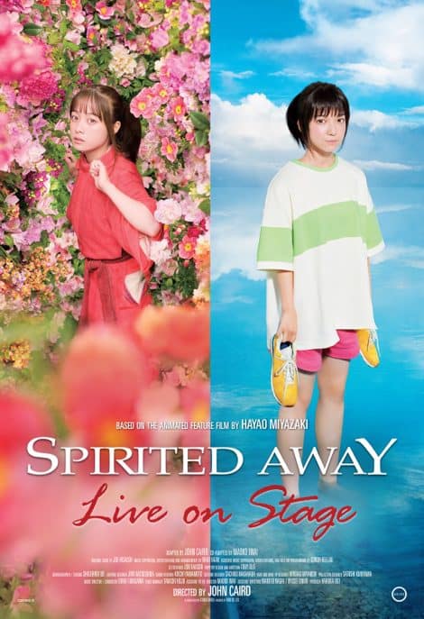 You are currently viewing New Dates Added for “SPIRITED AWAY: LIVE ON STAGE” Screenings
