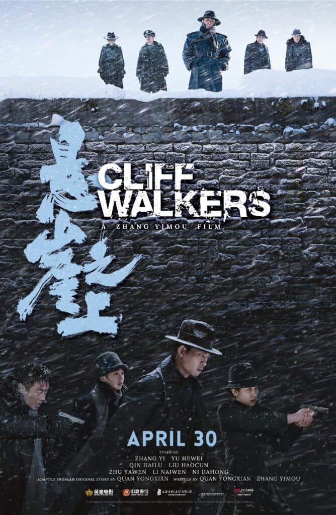 Read more about the article CLIFF WALKERS | U.S. Release Date Announced for April 30, 2021 + Official Poster Now Live