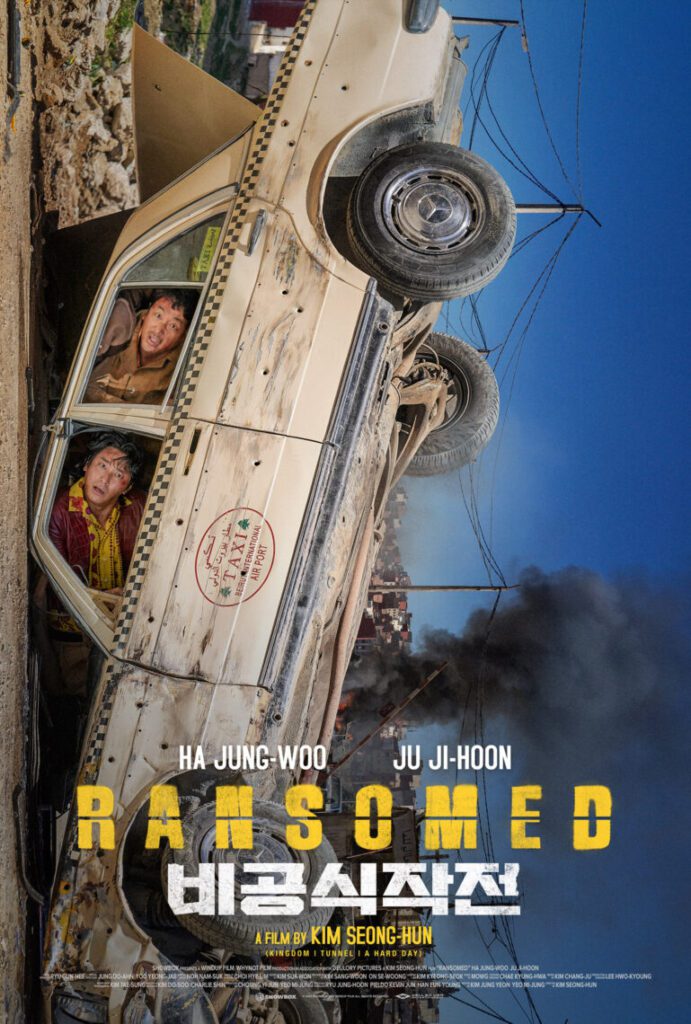 You are currently viewing Ransomed Review