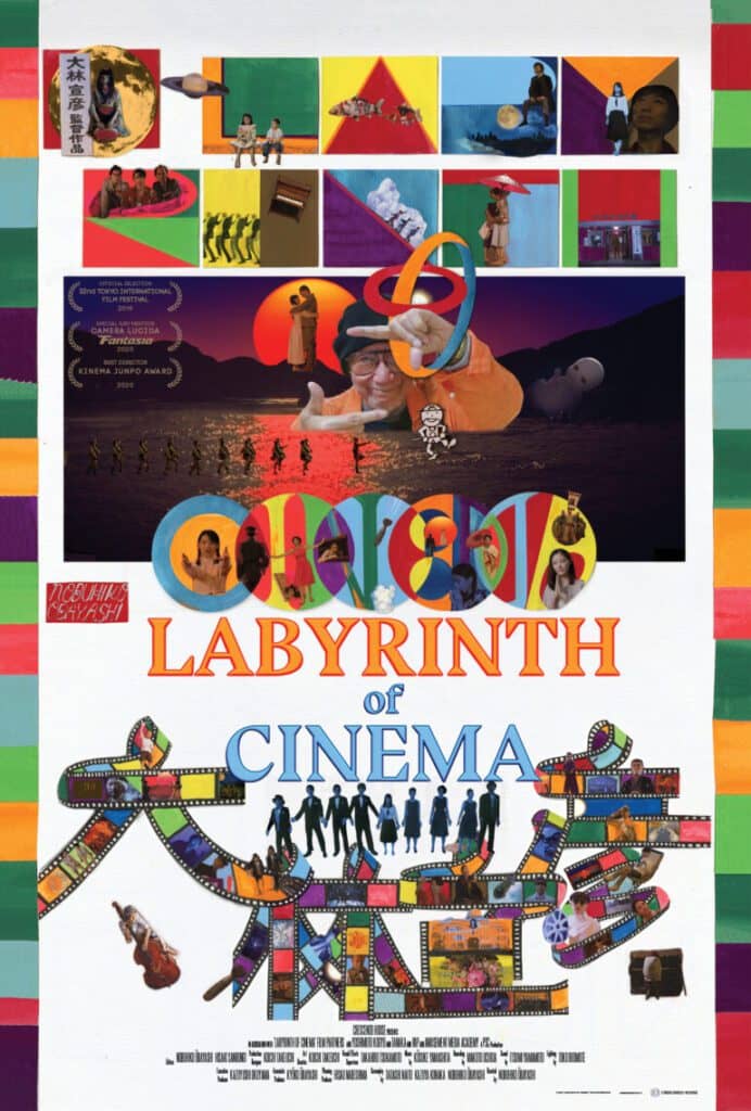 Read more about the article New Clip for Nobuhiko Obayashi’s LABYRINTH OF CINEMA