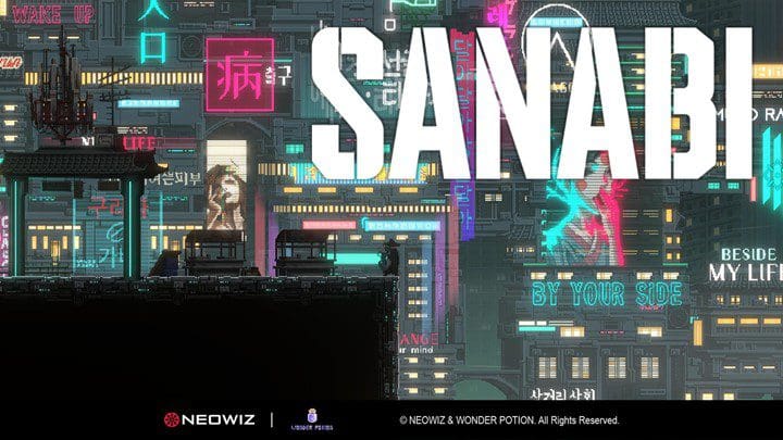 You are currently viewing SANABI Invites All Comers to a Special Beta Event