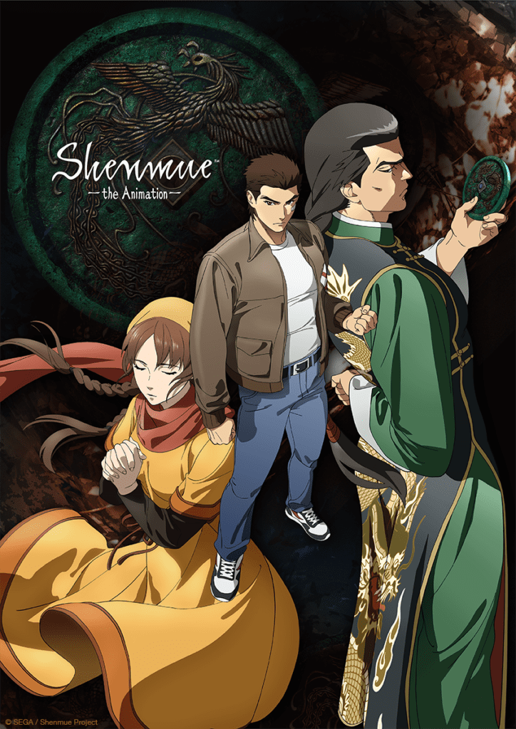 You are currently viewing Crunchyroll and Adult Swim Announce Production of New Original Anime Series Shenmue