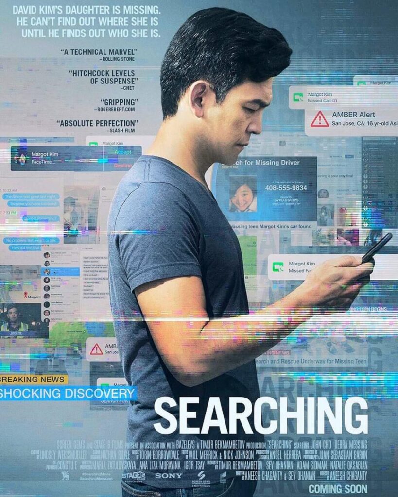 You are currently viewing At the Movies with Alan Gekko: Searching “2018”
