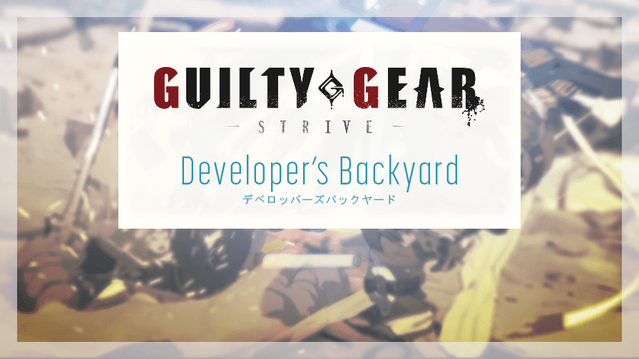 Read more about the article Guilty Gear -Strive- Developers Backyard Volume.8