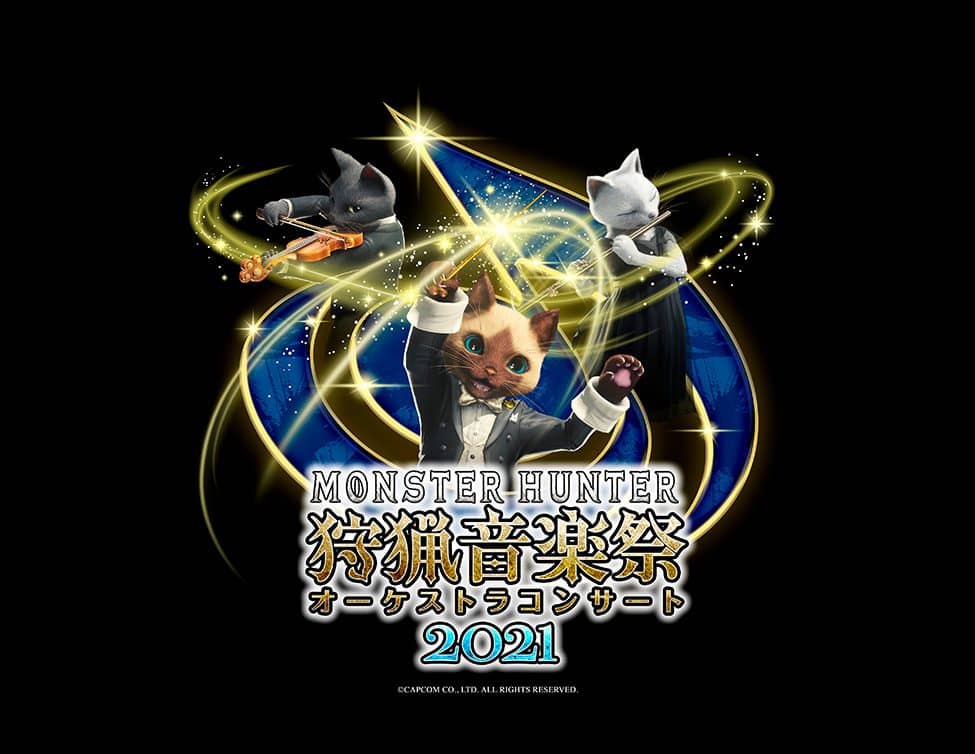 You are currently viewing Monster Hunter Orchestra Concert 2021 will be held online again this year without an audience!